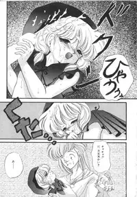 [Anthology] Akazukin Zatsugi-Dan