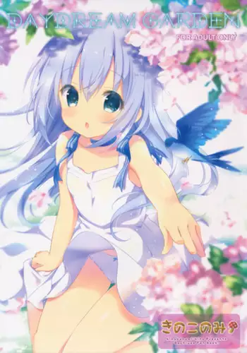[Sudoo Kaoru] 8-ji 4-bun no Daydream | 8.04 AM Daydream (Kono Hito Chikan Desu! 3) [English]