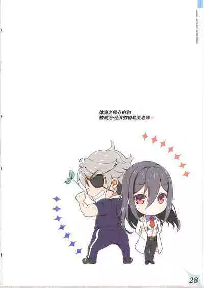 RE:COLORS! #01 Colors!/Reboot Homu Hika Nia Route