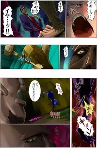 [Kame no Onaka] Suteki na Yume wo Arigatou Dai 7-wa + ALMID (Omake)