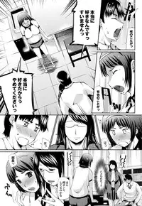 [Anthology] Otona Gokko kono JK Comic ga Sugoi! Vol. 2 [Digital]