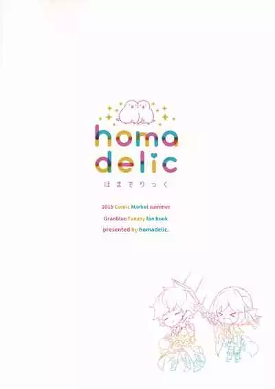 (C96) [homadelic. (Homaderi)] Doctor Gran-kun no Kuro Tebukuro to Mahou Senshi Djeeta-chan no Kuro KneeSo Meccha Suko Suko BOOK (Granblue Fantasy) [Chinese]