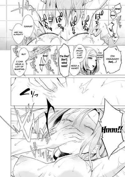 [Tsugumi Suzuma] Ato 1mm de Haicchau ne? Zakone Shitetara Tonari no Joshi ni Ijirarete... 1-10, 12-13 | You're Just 1mm Away To Getting It In Right? But If I Start Touching The Girl Sleeping In Front Of Me... Ch. 1-10, 12-13 [English] {Doujins.com}