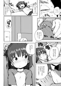 COMIC LO 2018-02 [Digital]