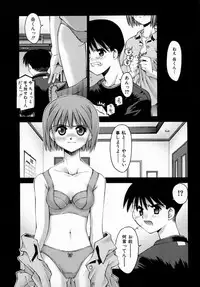 [Kusano Kouichi] Sentimental Shoukougun