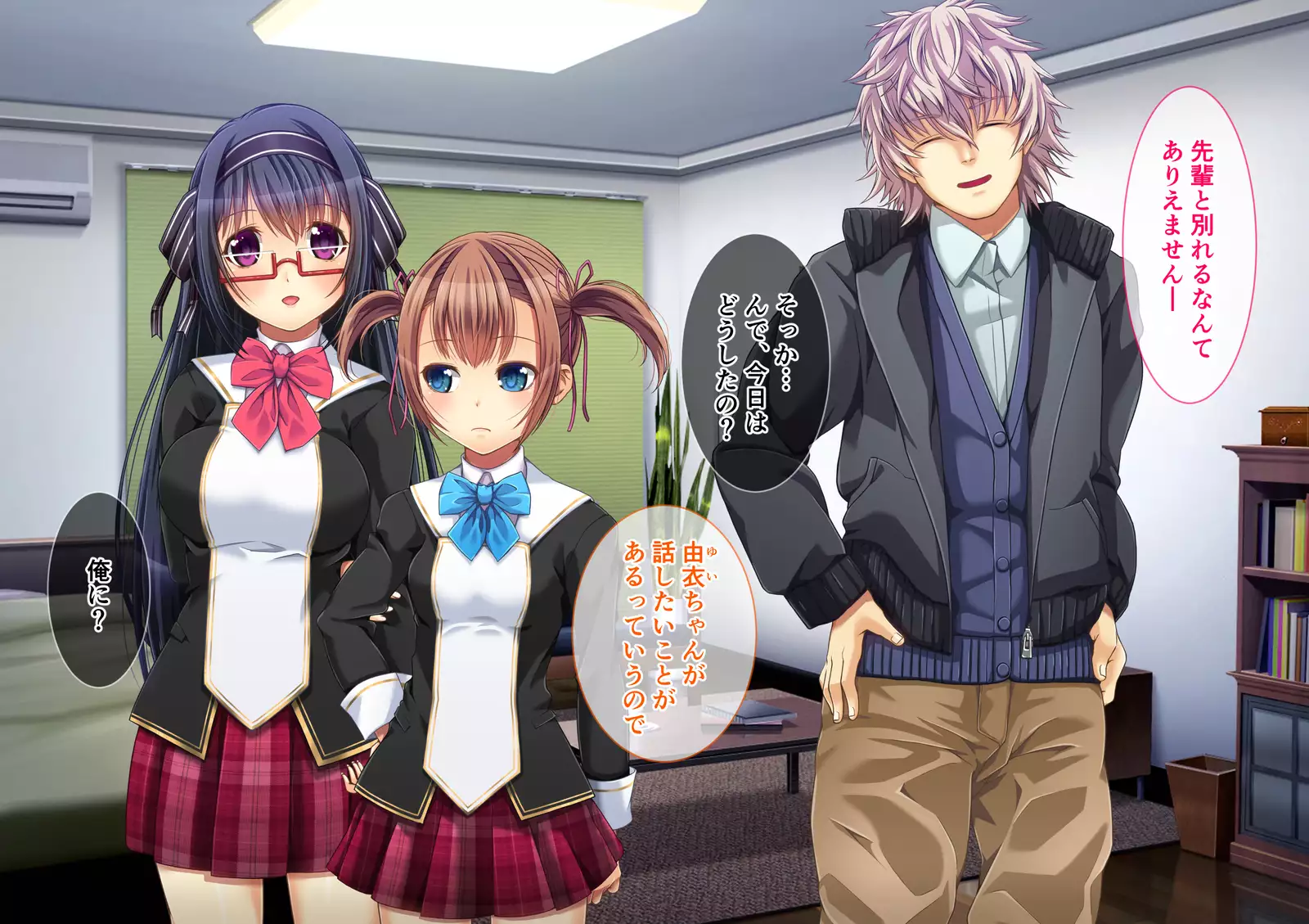 Yuri Netori -Ikemen Daigakusei ni Netorareta JK Yuri Couple-