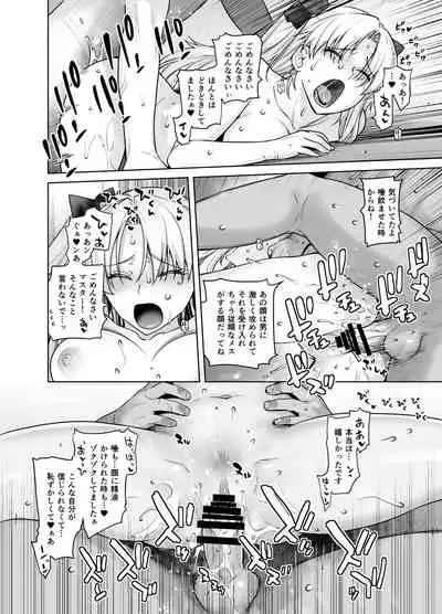 HEAVEN'S DRIVE 9