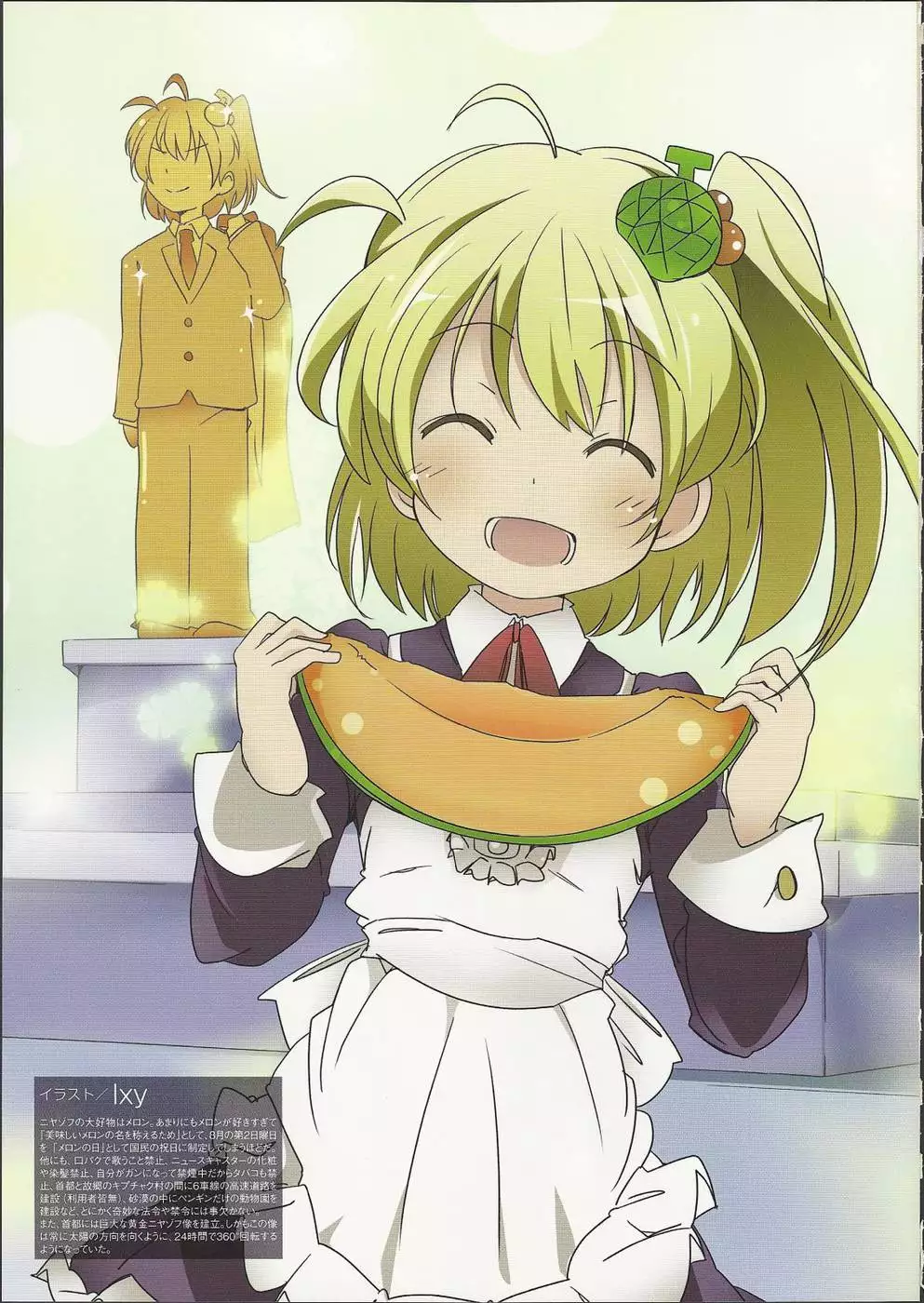 Nyotaika!! Sekai no Dokusaisha Retsuden (Dictators Transformed into Moe Girls)