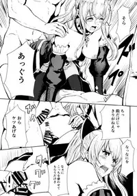 [AlberCorp. (Alber)] Rinjoku no Chuuki Vira (Granblue Fantasy) [Digital]