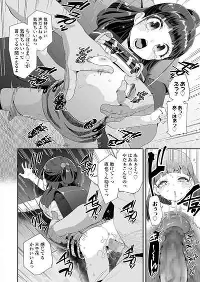 COMIC LO 2021-10