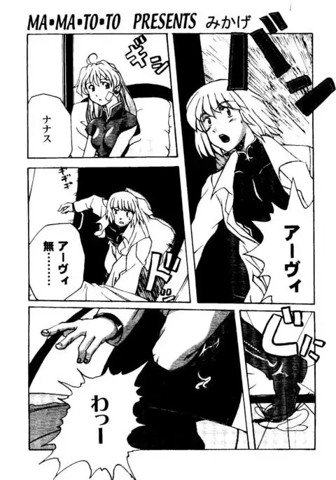 Girl's Parade 2000 6