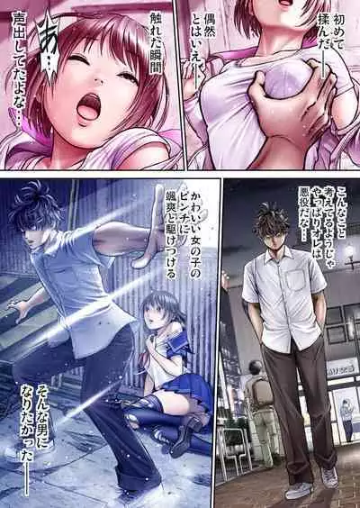 Sentai Pink Haiboku no Yoru
