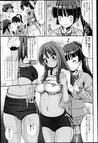 COMIC Masyo 2013-05