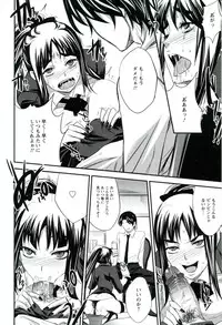 [Kobayashi Youkoh] Utihame!