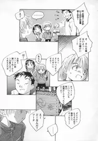 [Unno Hotaru] Kaze no Juu ni Houi