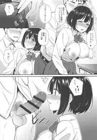 (C95) [Iorigumi (Tokita Alumi)] Kako-san ga Seifuku ni Kigaetara (THE IDOLM@STER CINDERELLA GIRLS)