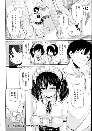 COMIC Kai Rakuten October 2014