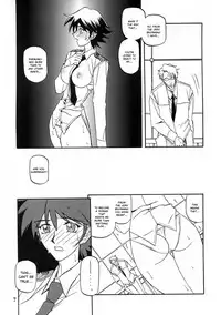 [Sankaku Apron (Sanbun Kyoden, Umu Rahi)] Yuumon no Hate Juu | The End of All Worries X [English] [Kusanyagi] [2004-02]