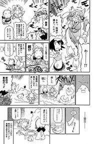 COMIC Megaplus Vol. 23 2005-09