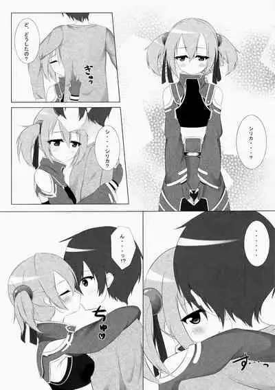 Silica Online