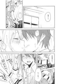 (C94) [DROP DEAD!! (Minase Syu)] Prima volta (Blend S)