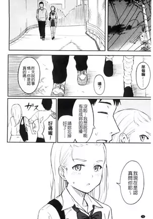 とくべつな毎日
