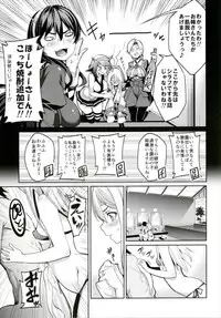 (C91) [Coffee Maker (Asamine Tel)] Hishokan Zuihou no Nanigenai Hibi Soushuuhen (Kantai Collection -KanColle-)