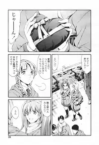COMIC Tenma 2007-03