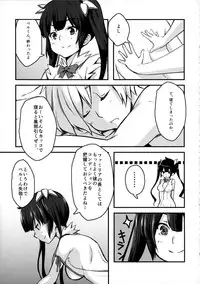 (C88) [Warainaki Festa (Hoshimoto Piero)] Hestia-sama no Seiteki Tutorial (Dungeon ni Deai o Motomeru no wa Machigatteiru no Darou ka)