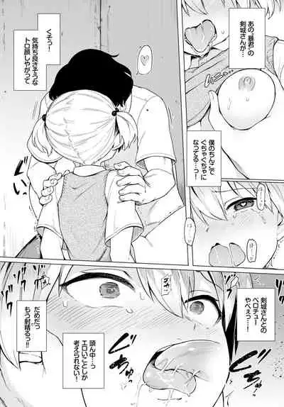 COMIC BAVEL 2019-03