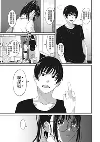 [Ryoh-zoh] Rarefure Ch. 1-12 [Chinese] [粵語]