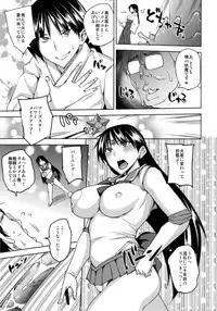 (C87) [Uruujima (Uruujima Call)] 20 Nengo no, Sailor Senshi o Kakyuu Youma no Ore ga Netoru 2 (Bishoujo Senshi Sailor Moon)