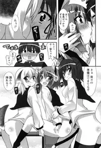 [Kusano Yuu] Hatsujouki - Matagaru Kemomimi Shoujo-tachi