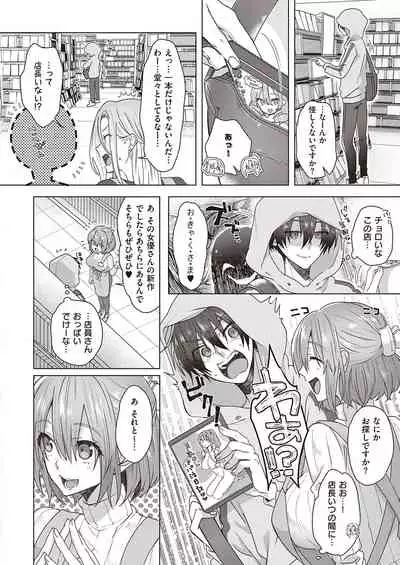 COMIC ExE 35