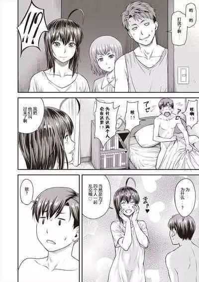 Kaname Date #15