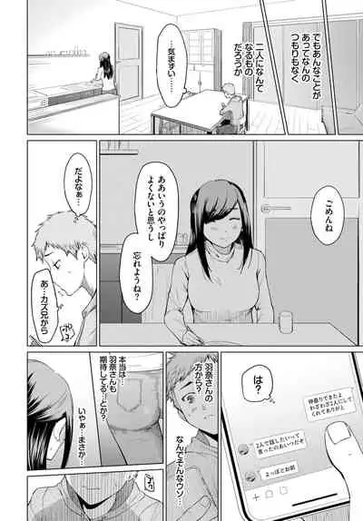COMIC BAVEL 2022-05