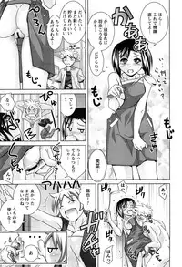 [Matsumoto Kichiji] Joshi Kousei no Seiyoku ga Hitomae de Arawa ni Naru Jian ga Hassei