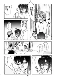 (C64) [Shinohara Heavy Industry (Various)] Negina. (Mahou Sensei Negima!)
