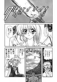 [MARO] SHALADER Vol.01