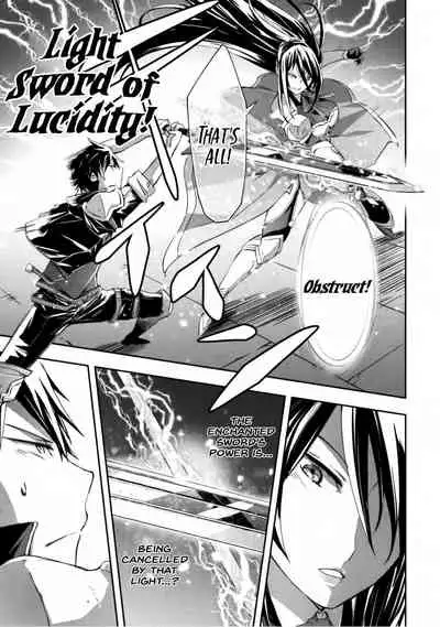 [Soseki Scans] Dungeon Kurashi no Moto Yuusha 1 | A Former Brave Resident in the Dungeon Vol. 1 [English]