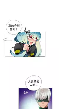 [Juder] 莉莉丝的脐带(Lilith`s Cord) Ch.1-20 [Chinese]