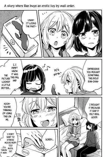 Ai no Aru Hibi