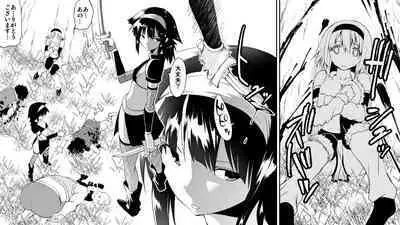 Naruchin 1