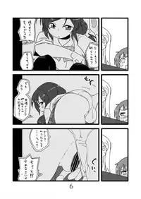 Love Live!'s Ero Manga