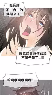 HouseHold Affairs 【卞赤鲤个人汉化】1~33话（持续更新中）