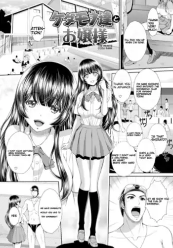 TSF M ~ Seitenkan Bishoujo ni Semerare Zecchou ~ Digital Ban Vol. 1