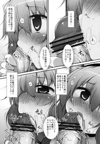 (Reitaisai 8) [Marked-two (Maa-kun)] Satori Taming (Touhou Project)