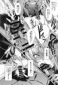 (C95) [Urakata Honpo (SINK)] Urabambi Vol. 58 Genfuku Taichou o Seiteki ni Yorokobasechau Hon (Girls und Panzer)