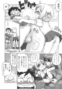 [Karma Tatsurou] Sensei to Boku
