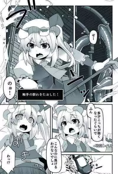 Flan-chan no Ero Trap Dungeon No Sensory Pitfall Kankaku Shadan Otoshiana & Kabeshiri Trap Hen